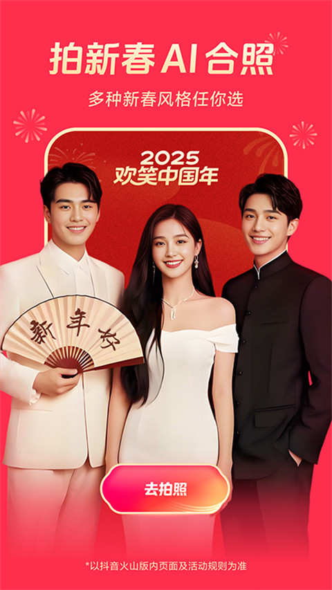 鸵鸟奔跑扬沙凝成星云图壁纸