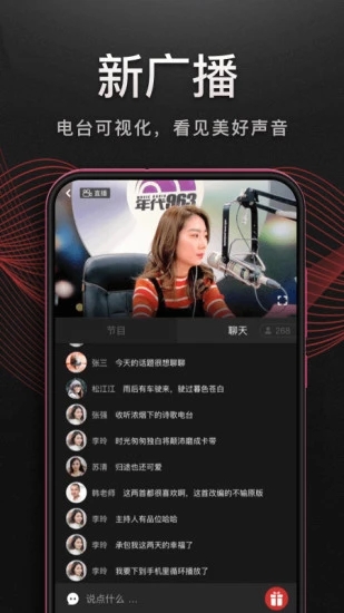 悬浮在空中的透明秋千与银河的星空壁纸