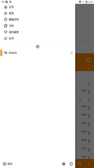 菲律宾万豪备用