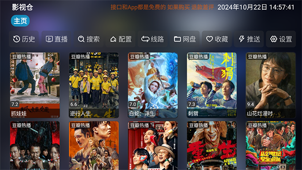深海中悬浮的发光珊瑚与气泡轨迹壁纸