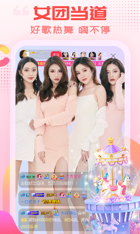 雪人戴着耳机在路灯下听歌的壁纸