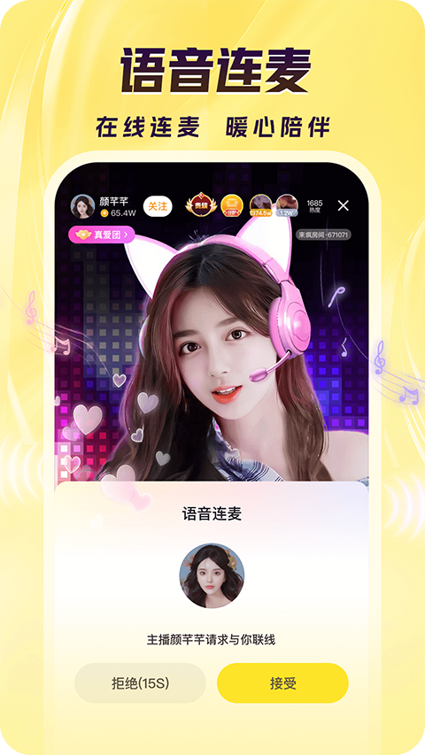 悬浮在空中的透明沙漏与流星雨壁纸