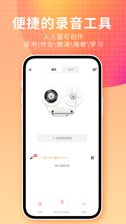 柴犬爪印踏出音符轨迹的星空壁纸