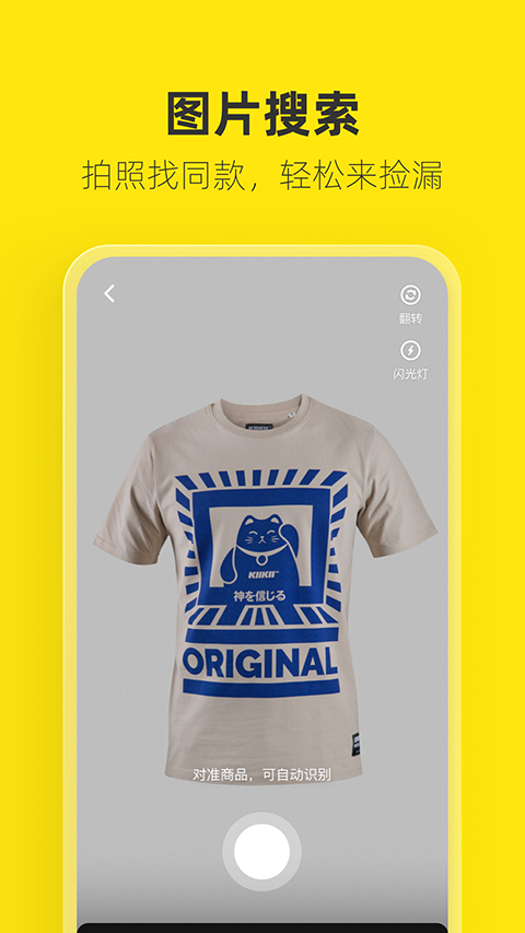 沙漠中仙人掌与星空银河的极简壁纸